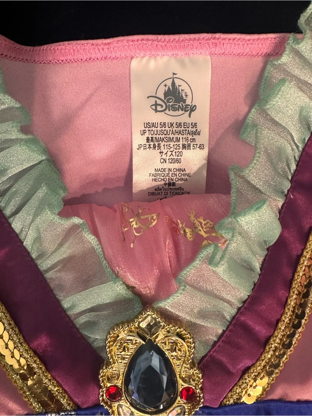 Disney Mulan Pink Red Purple Princess Costume Dress - Picture 4 of 6